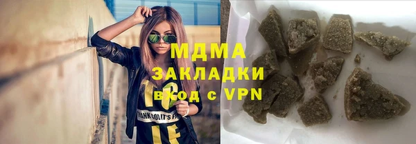 спайс Бронницы