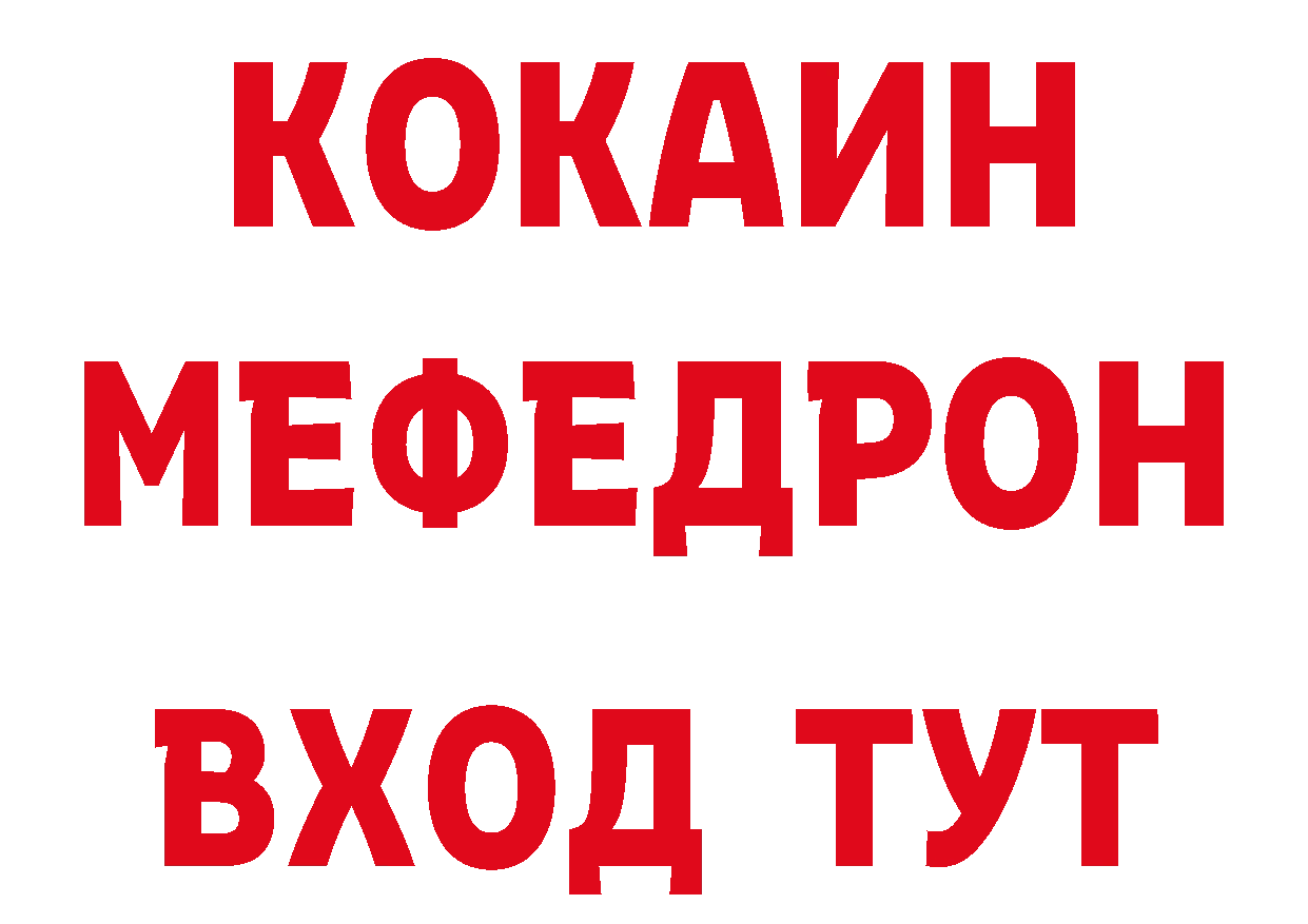 ТГК вейп с тгк зеркало дарк нет гидра Белореченск