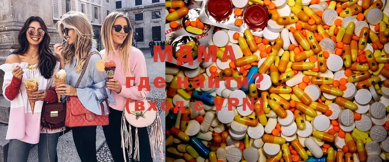 сколько стоит  Белореченск  МДМА Molly 