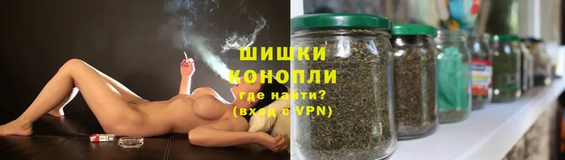 Шишки марихуана SATIVA & INDICA  как найти   Белореченск 